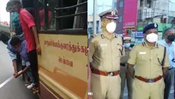 கைது நடவடிக்கை