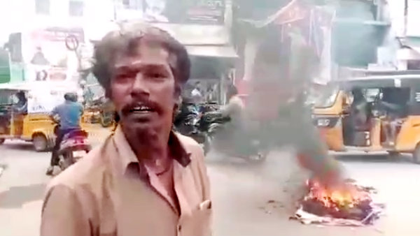 மன்னியுங்கள்