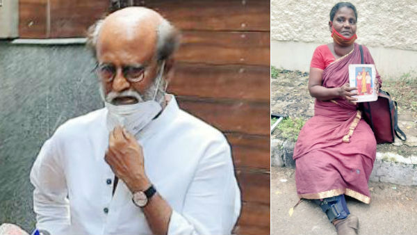 நெகிழ்ச்சி