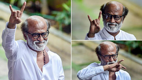 என்ன முடிவு