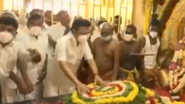 குருபூஜை