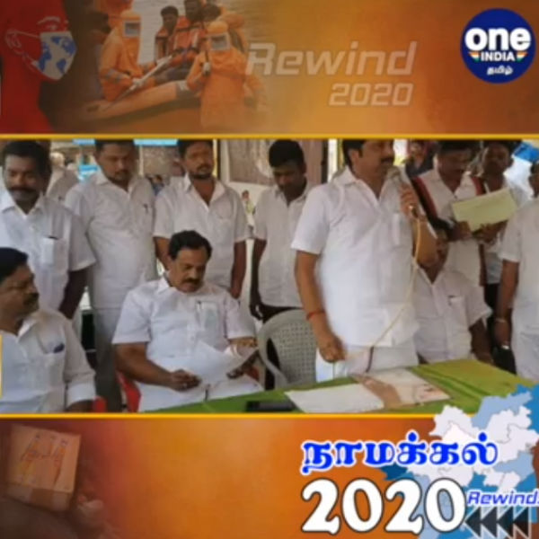 Rewind 2020: Here are the top 10 issues of Namakkal District Rewind 2020: Here are the top 10 issues of Namakkal District