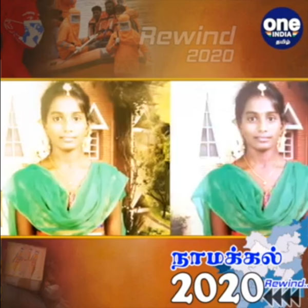 Rewind 2020: Here are the top 10 issues of Namakkal District Rewind 2020: Here are the top 10 issues of Namakkal District
