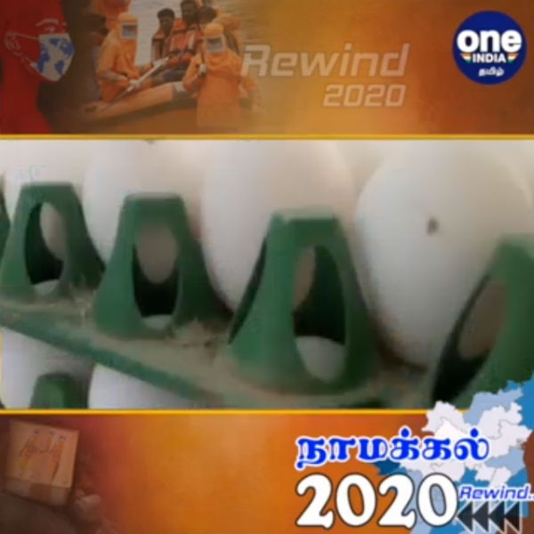 Rewind 2020: Here are the top 10 issues of Namakkal District Rewind 2020: Here are the top 10 issues of Namakkal District