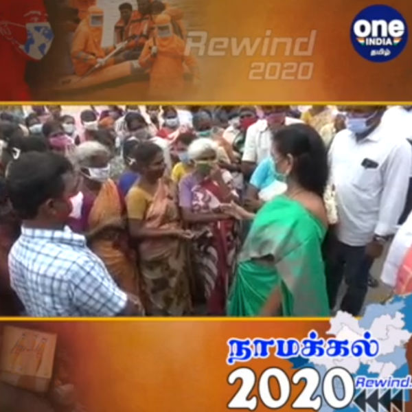 Rewind 2020: Here are the top 10 issues of Namakkal District Rewind 2020: Here are the top 10 issues of Namakkal District
