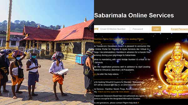 The number of devotees allowed to visit the Sabarimala Ayyappan Temple increased to 5000 The number of devotees allowed to visit the Sabarimala Ayyappan Temple increased to 5000
