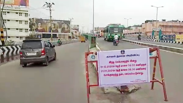 New Year restriction rules put in place in Salem city and Yercaud New Year restriction rules put in place in Salem city and Yercaud