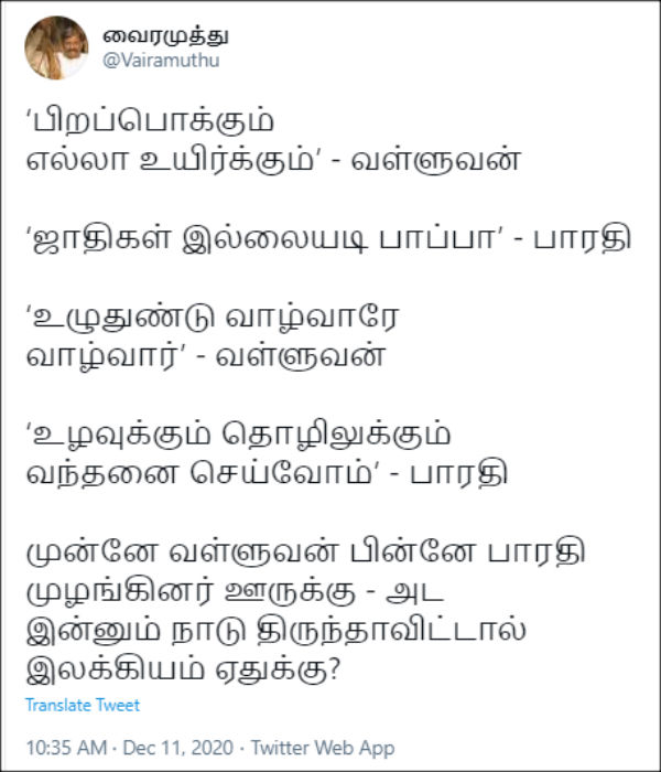 Vairamuthu tweets on Mahakavi Bharathiyar Birth Anniversary Vairamuthu tweets on Mahakavi Bharathiyar Birth Anniversary