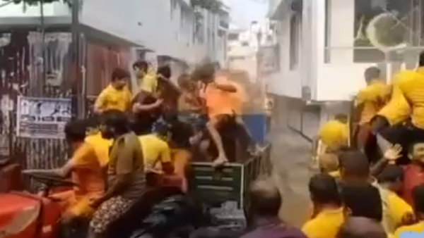 மஞ்சள் நீர் விழா