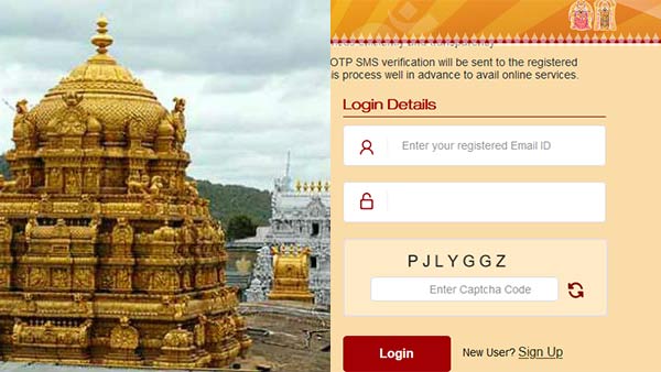 TTD Seva Online Booking: Know Darshan Date and Book Tickets TTD Seva Online Booking: Know Darshan Date and Book Tickets