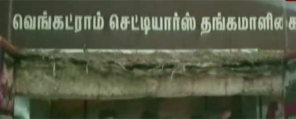 லாபம் இல்லை