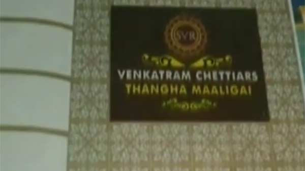 முழு நஷ்டம்