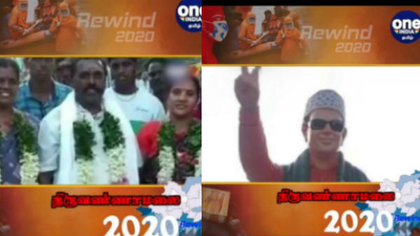 Rewind 2020- Top 10 incidents happened in Thiruvannamalai district Rewind 2020- Top 10 incidents happened in Thiruvannamalai district