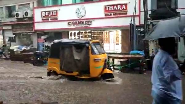 தண்ணீர்