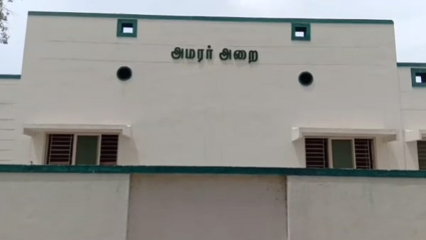 Employee of a Trichy ordnance factory mysteriously died Employee of a Trichy ordnance factory mysteriously died