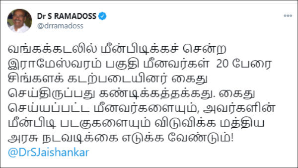 SriLankan Navy arrests 30 TN Fishermen SriLankan Navy arrests 30 TN Fishermen