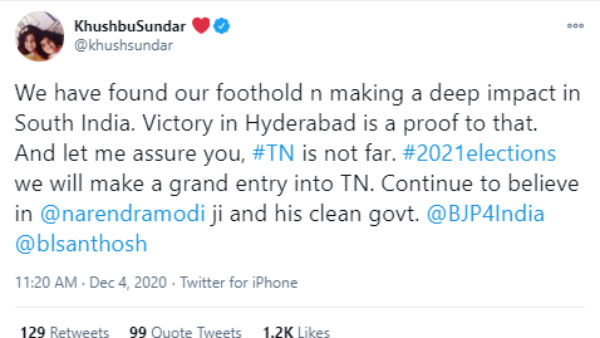 Khushboo says BJP will face the victory soon Khushboo says BJP will face the victory soon