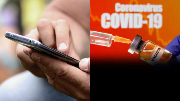 Get Vaccine Early, give rs.500, Scam Calls In MP Get Vaccine Early, give rs.500, Scam Calls In MP