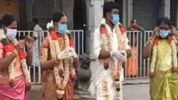 எளிமையாக நடந்த கல்யாணம்