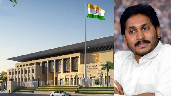 Andhra High Court Justice J.K. Maheshwari Transfer Andhra High Court Justice J.K. Maheshwari Transfer