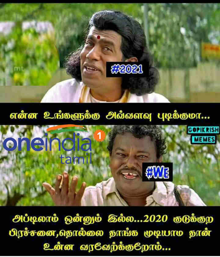 Viral memes collection on New year celebration Viral memes collection on New year celebration