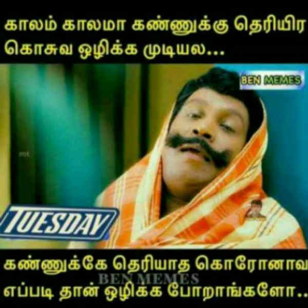 கொரோனா