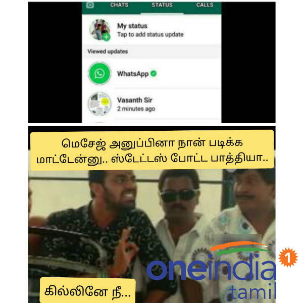 Viral memes collection on Whatsapp status images Viral memes collection on Whatsapp status images