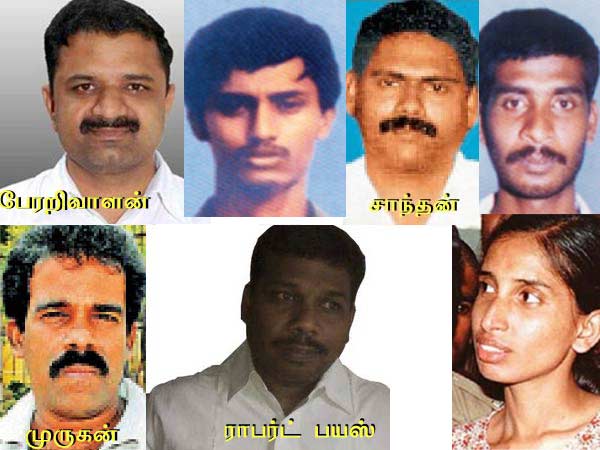வருத்தம்