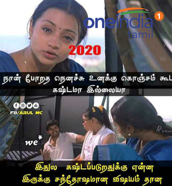 Viral memes collection on New year celebration Viral memes collection on New year celebration