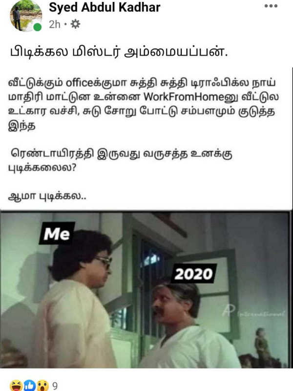டிராபிக்