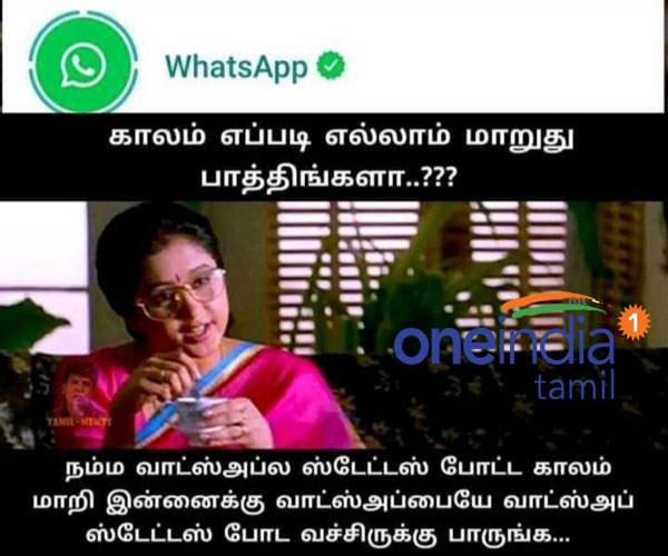 Viral memes collection on Whatsapp status Viral memes collection on Whatsapp status