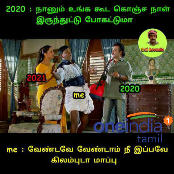 Viral memes collection on New year celebration Viral memes collection on New year celebration