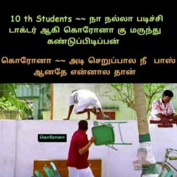கொரோனாவுக்கு மருந்து