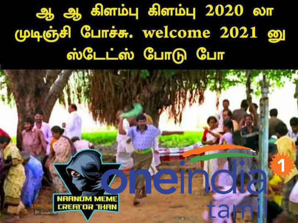 Viral memes collection on New year celebration Viral memes collection on New year celebration
