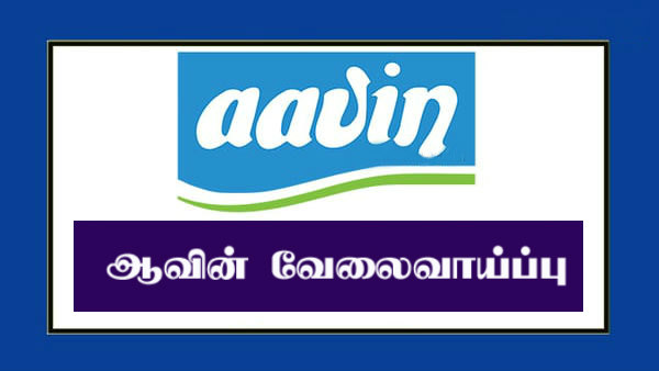 Tirupur Aavin invites Applications for Technicians and drivers Post Tirupur Aavin invites Applications for Technicians and drivers Post