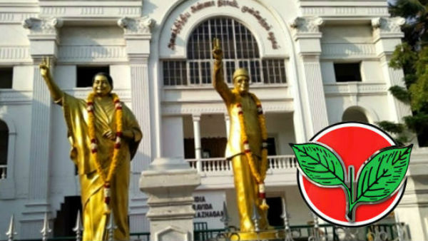 சீட்டு