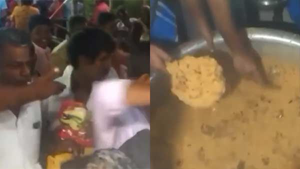 பிரசாதம்