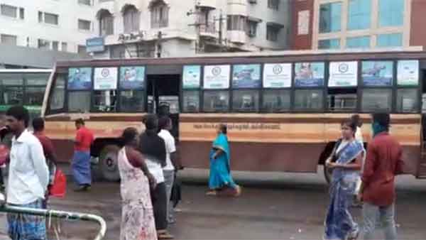 ஏற்பாடுகள்