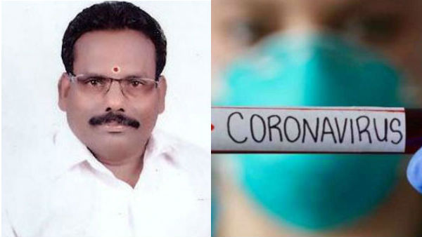 AIADMK MLAs confirmed corona positive AIADMK MLAs confirmed corona positive