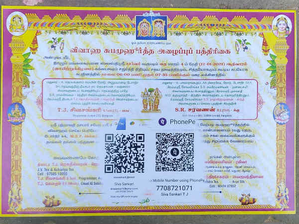 இது நல்லாயிருக்கே