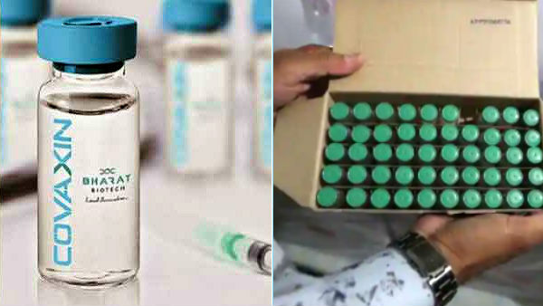COVID-19 Vaccine: 55 lakh doses of Covaxin to be procured from Bharat Biotech COVID-19 Vaccine: 55 lakh doses of Covaxin to be procured from Bharat Biotech