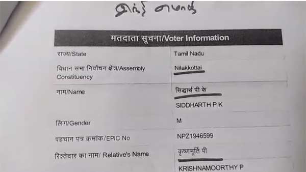 DMK condemn for Voters list is printed in hindi and english DMK condemn for Voters list is printed in hindi and english