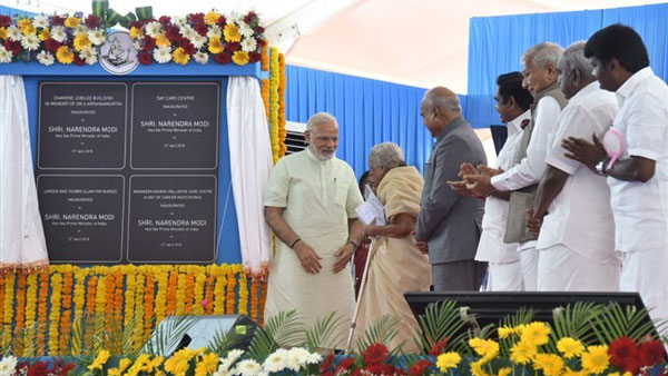 ஐசிஎம்ஆர் உறுப்பினர்