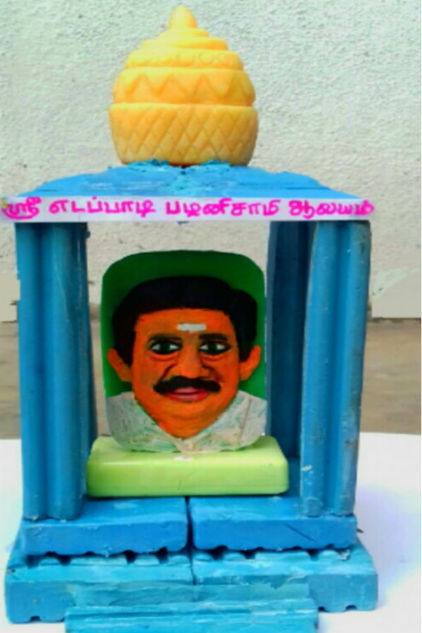 Edapadi Palanisamy temple in Kallakurichi District Edapadi Palanisamy temple in Kallakurichi District
