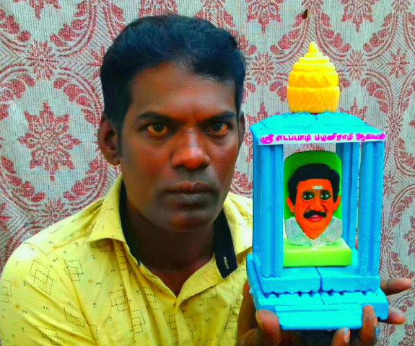 Edapadi Palanisamy temple in Kallakurichi District Edapadi Palanisamy temple in Kallakurichi District
