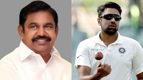 Indian team wins in Australia: CM Palanisamy congratulates Team India Indian team wins in Australia: CM Palanisamy congratulates Team India