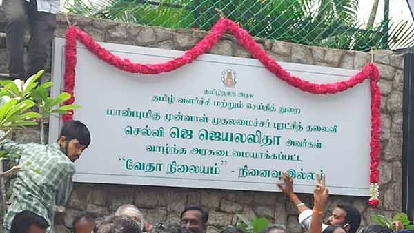 இன்று காலை