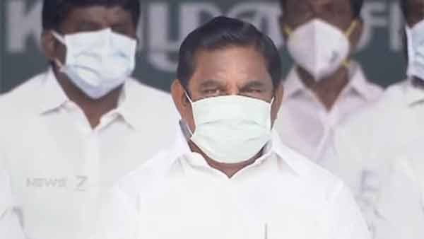 டெண்டர்