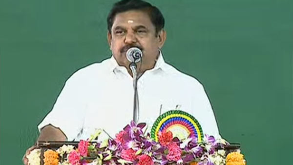 எடப்பாடி பழனிசாமி தொடர் பேச்சு