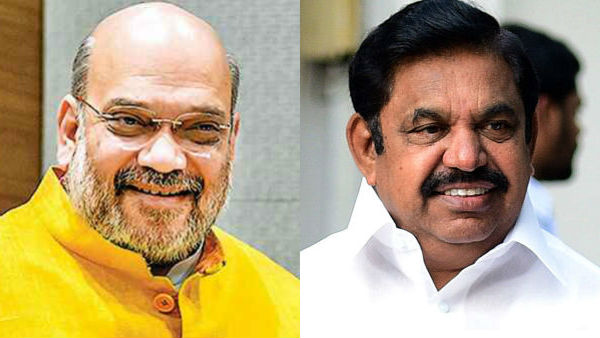 உட்கட்சி கேம்